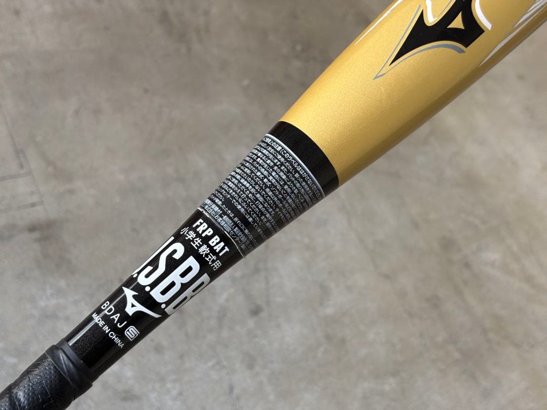 ミズノ MIZUNO 少年軟式用バット