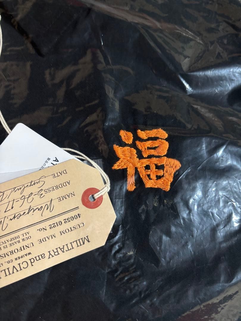 WAIPER.INC SOUVENIRVIETNAM JACKETベトジャン別注