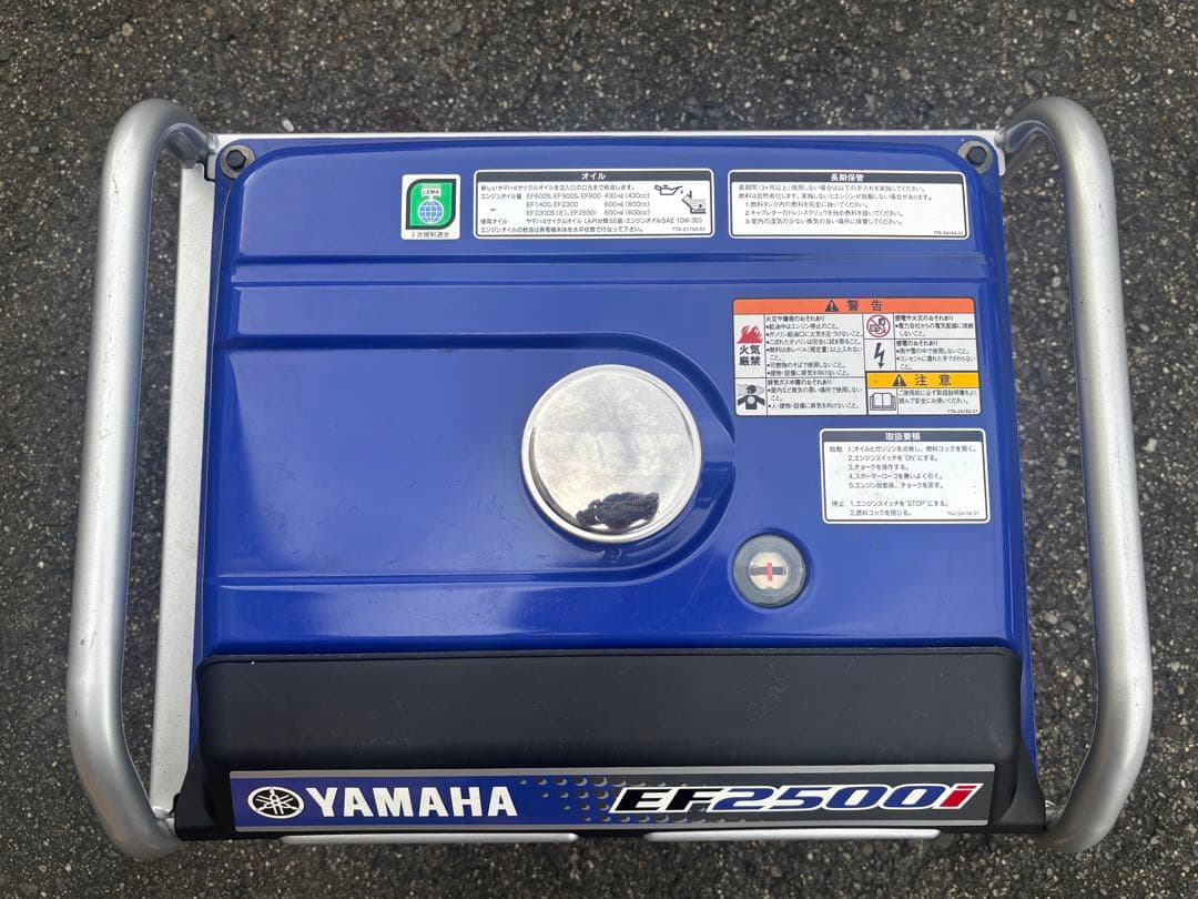【中古美品】ヤマハ インバーター 発電機 EF2500i 50 / 60Hz