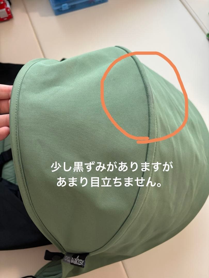 【YOYO2 0+】カラーパック（ペパーミント) レインカバー付