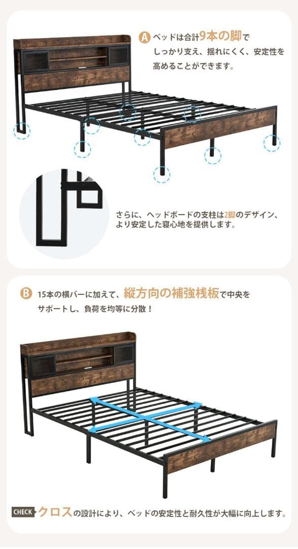 【宮棚＆コンセント付】D・ダブルベッド 木×スチール 北欧風 ヴィンテージ調