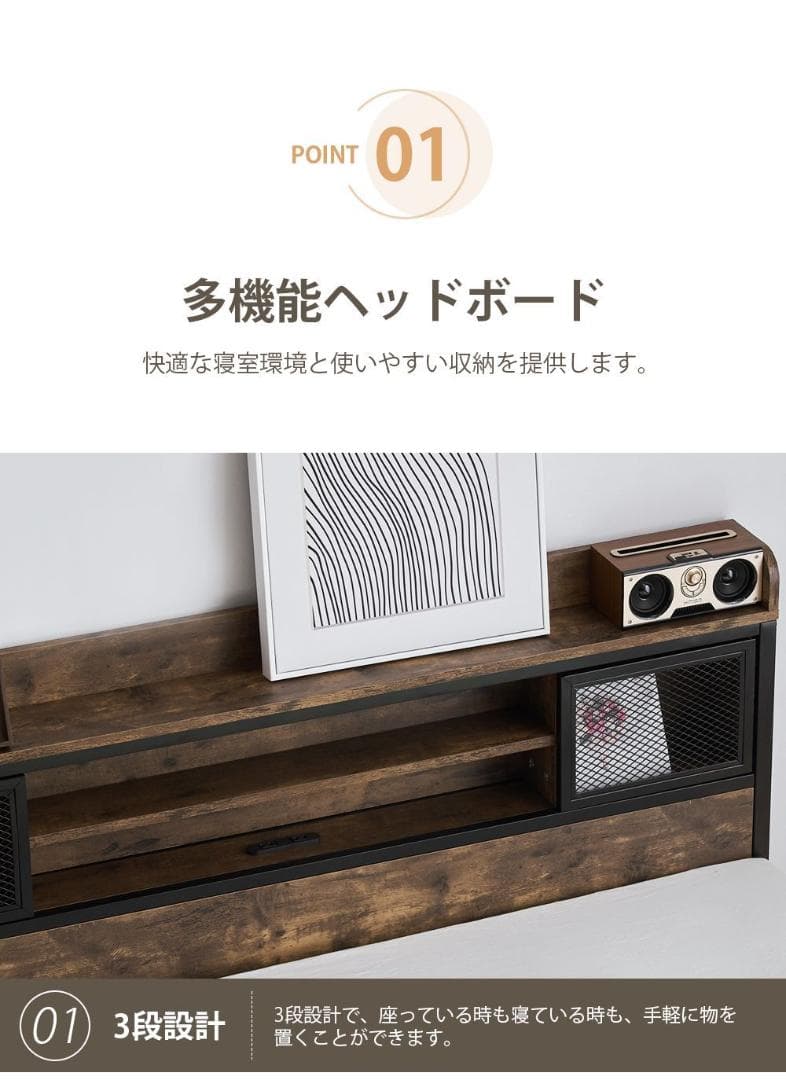 【宮棚＆コンセント付】D・ダブルベッド 木×スチール 北欧風 ヴィンテージ調
