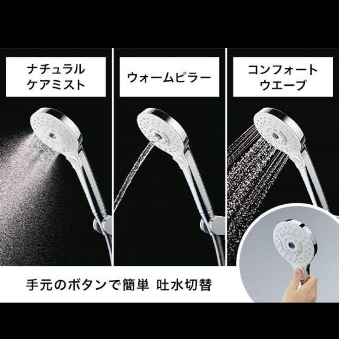 TOTO 04D78 シャワーヘッド　新品　未使用