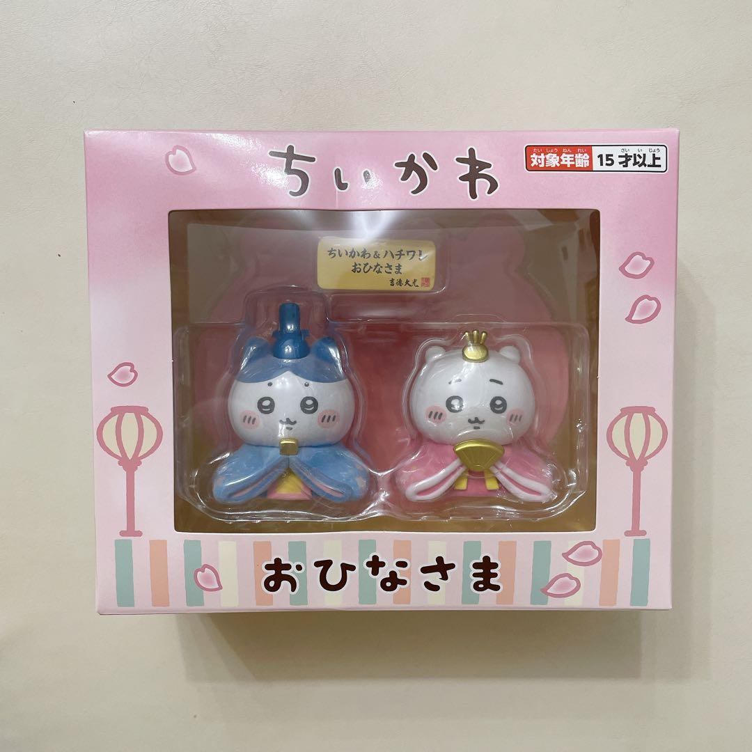 【正規品】ちいかわ 雛人形 ひな人形 ハチワレ 吉徳