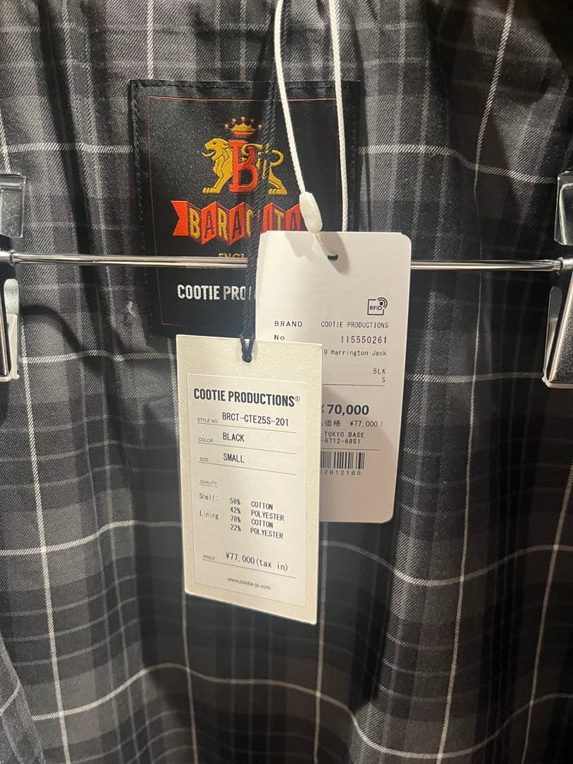 定価以下COOTIE PRODUCTIONS × BARACUTA EWP G9