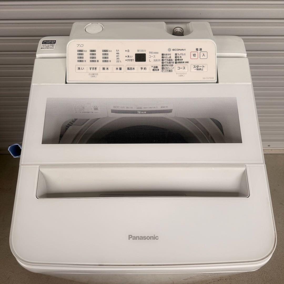 ● 美品 女性オーナー Panasonic 洗濯機 NA-FA70H8 7kg