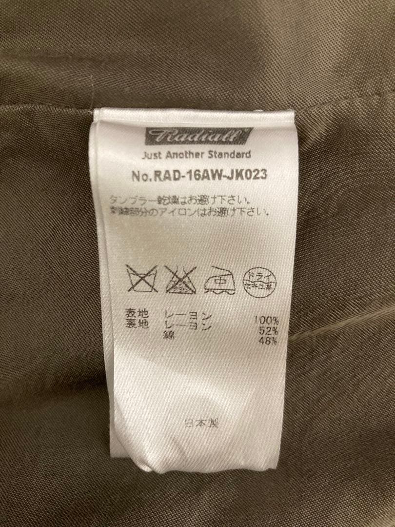 ラディアル RADIALL ギャバジャケット M