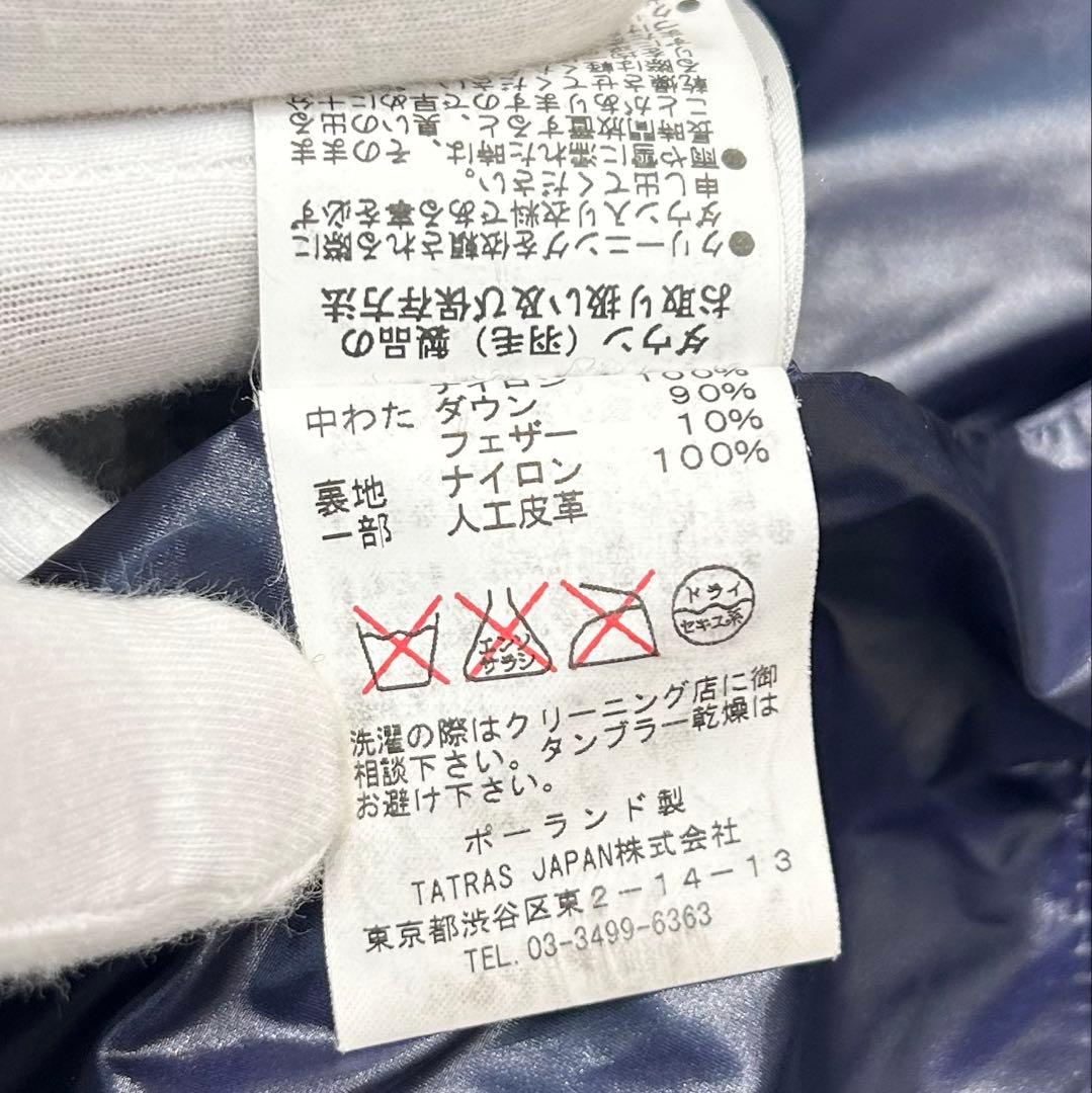 タトラス SABRINA ダウン ジャケット コート Aライン ネイビー 01
