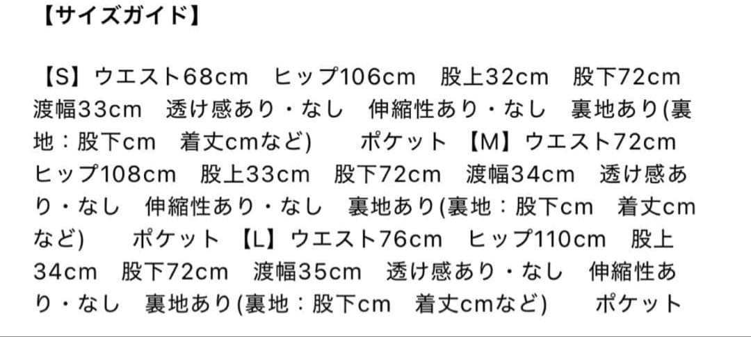 Lumier ワイドデニムパンツ　カーブデニム