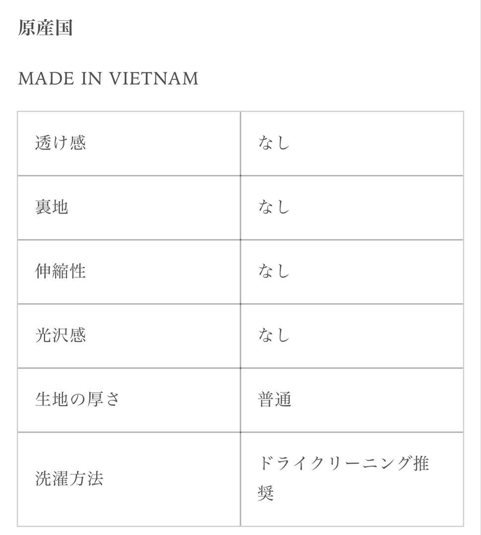 新品未使用　laubeblanc Belted Flare Trenchcoat