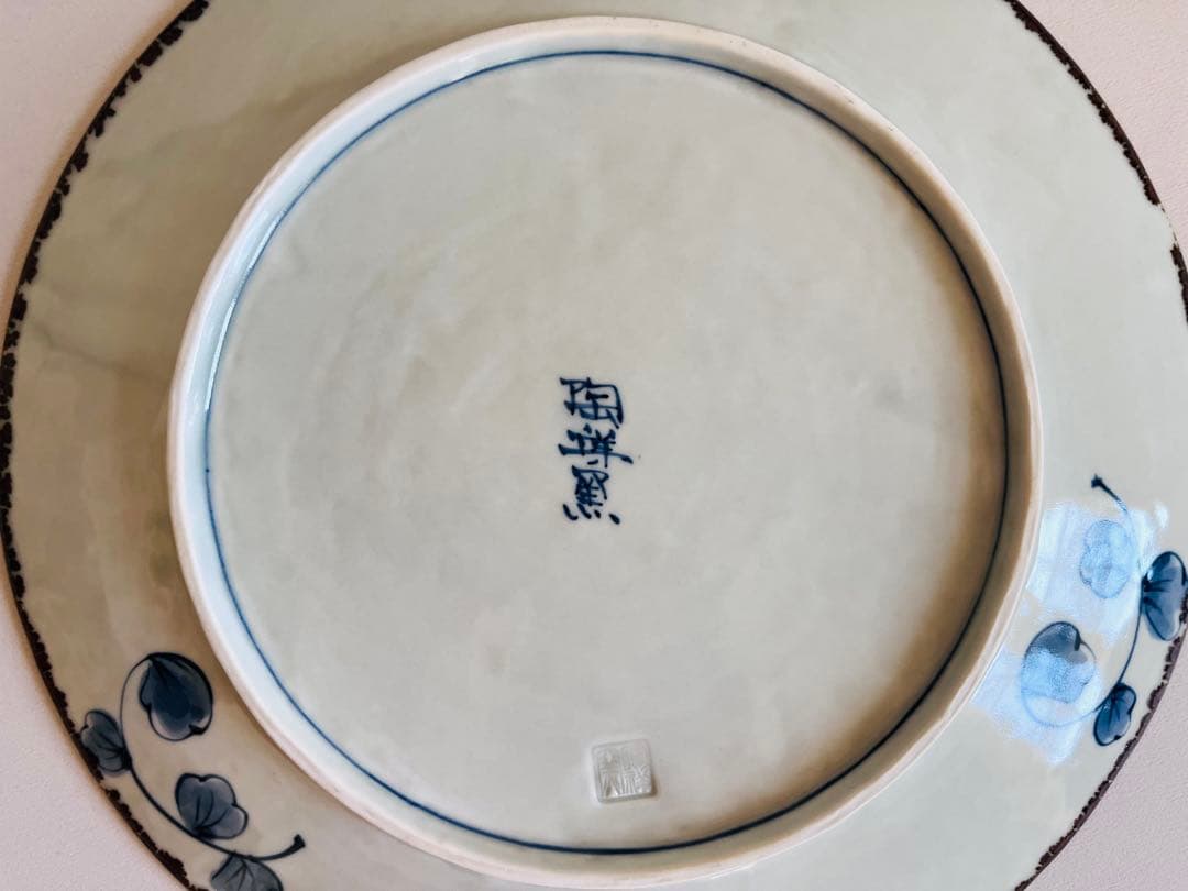 陶祥窯　皿　6枚セット　有田焼