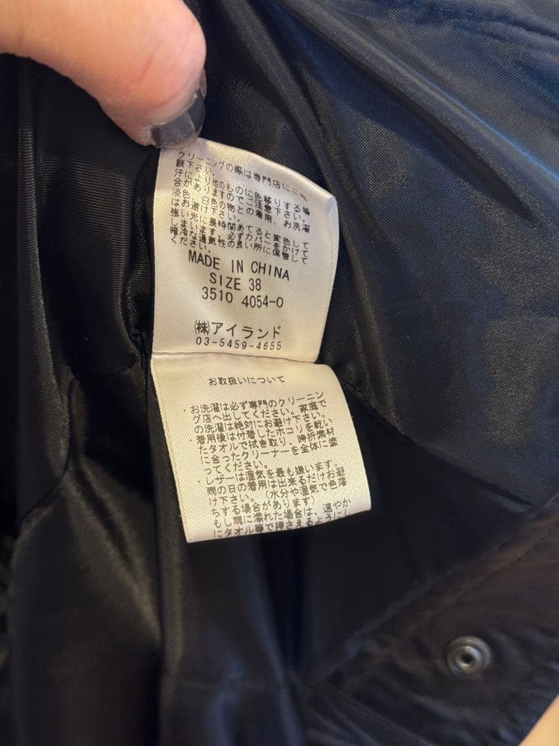 グレースコンチネンタル レザー　羊革　ライダース　ジャケット　38 黒