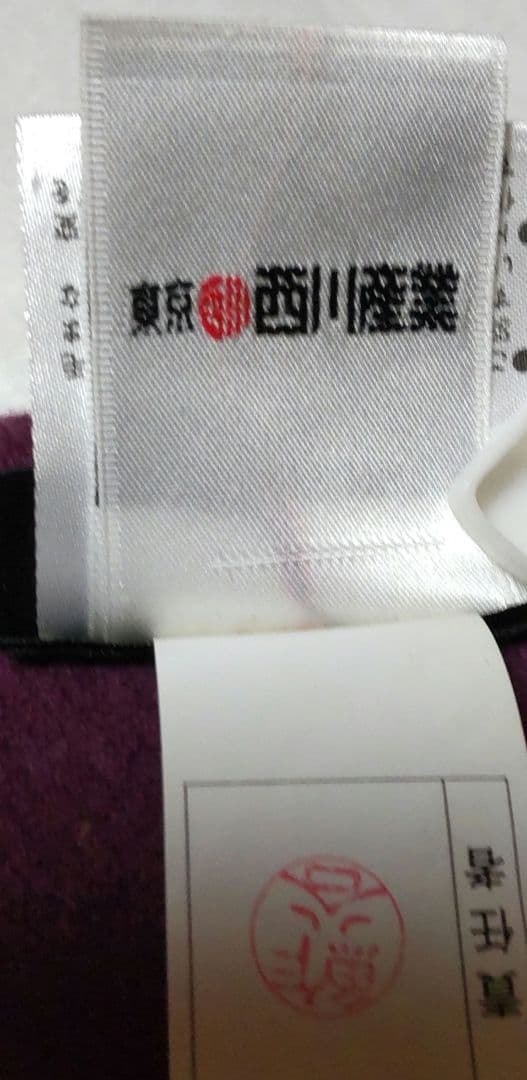 【値下げ】イブサンローラン厚め大判ひざ掛け　毛100% 新品未使用★1/15迄