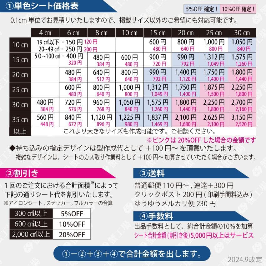 ◆Mai★select shop様