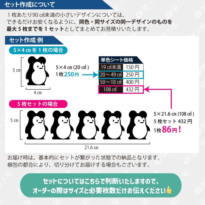 ◆Mai★select shop様