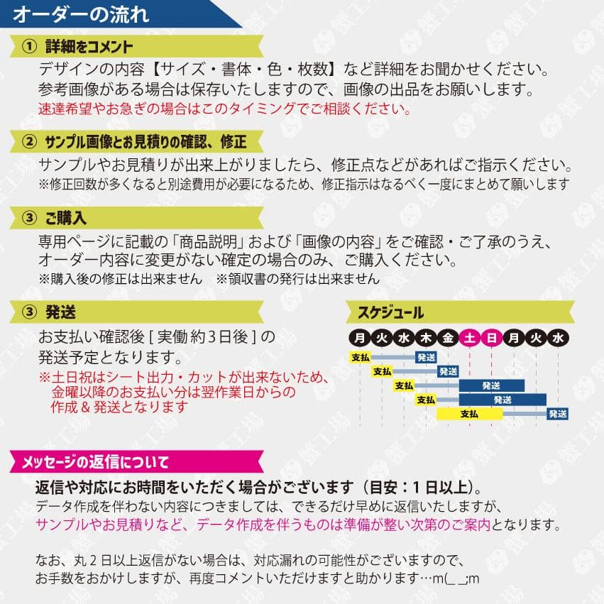 ◆Mai★select shop様
