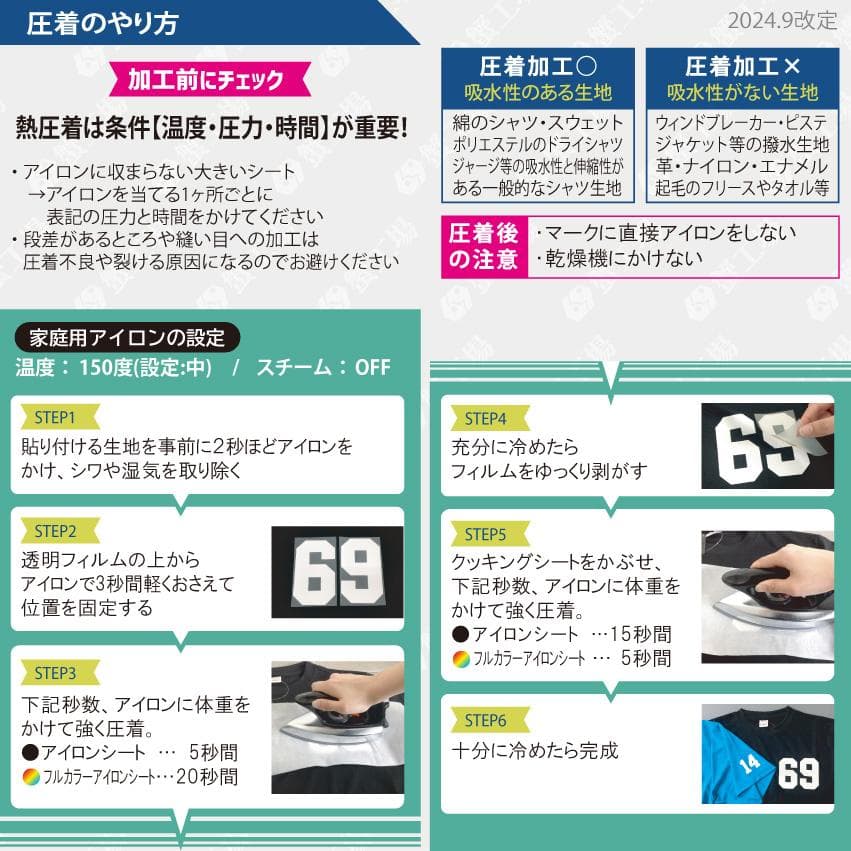 ◆Mai★select shop様