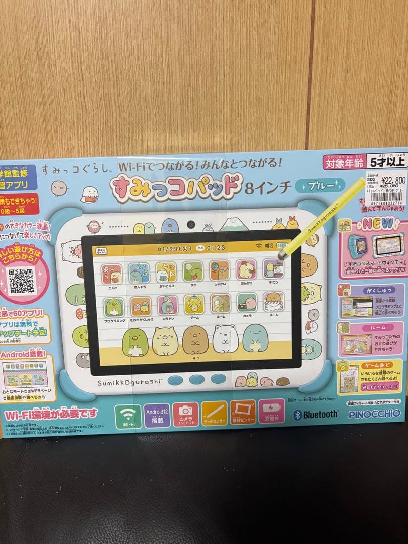 すみっコパッド8インチ