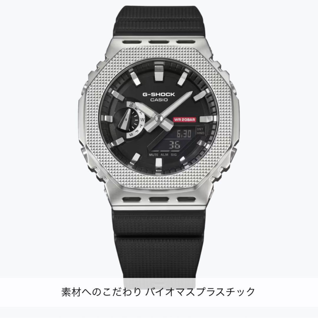 CASIO G-SHOCK GM-2100M-1AJF 新品未使用 カシオ