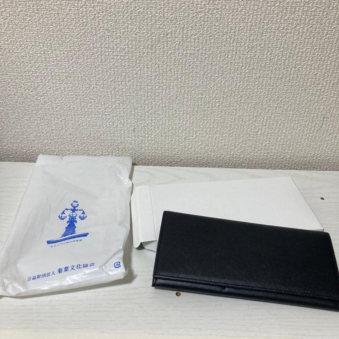 皇居 財布 ブラック