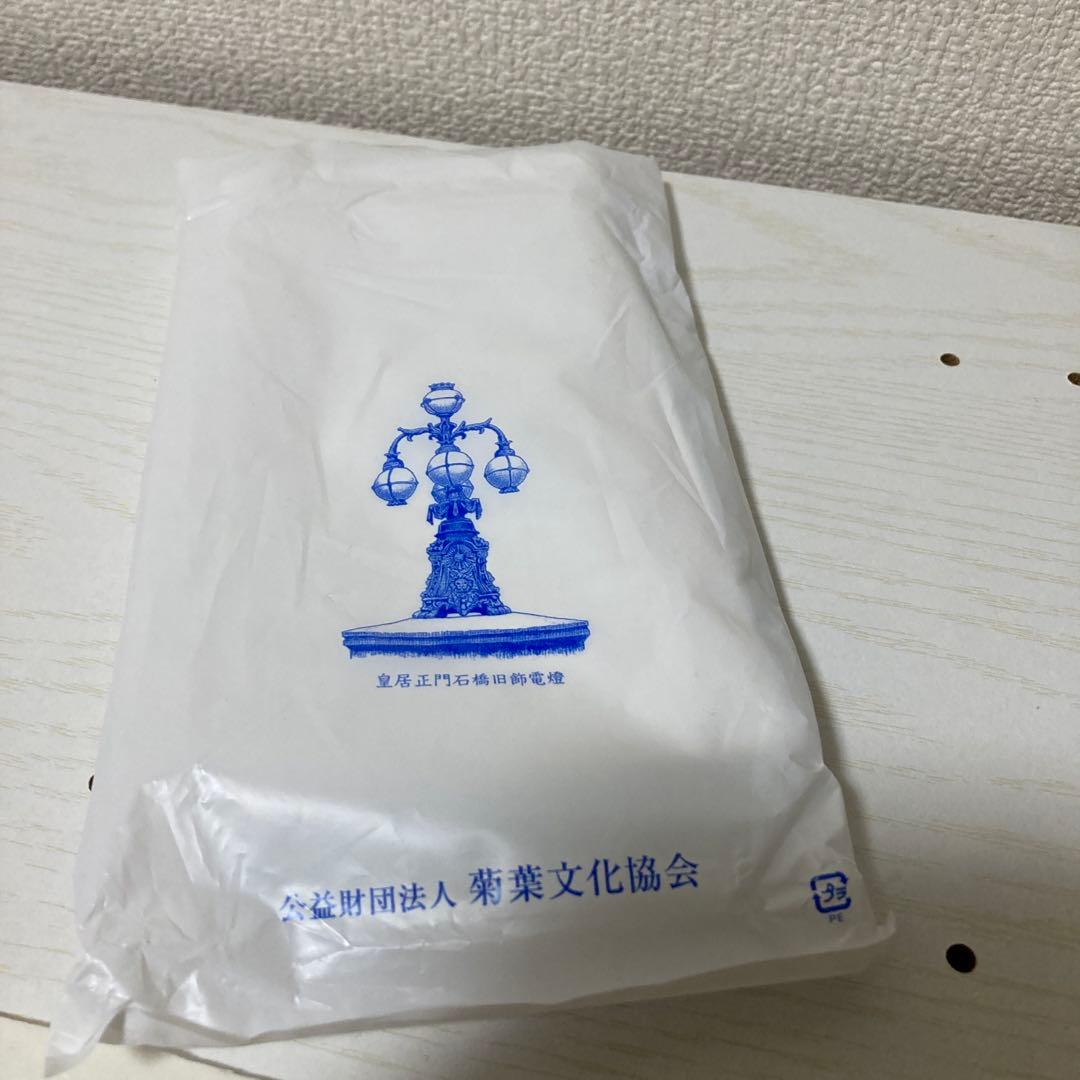 皇居 財布 ブラック