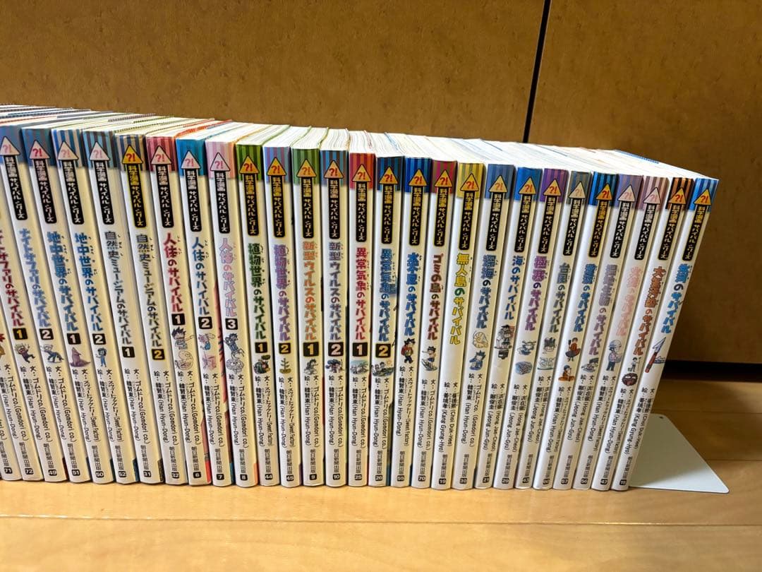 専用　科学漫画サバイバルシリーズ28冊セット