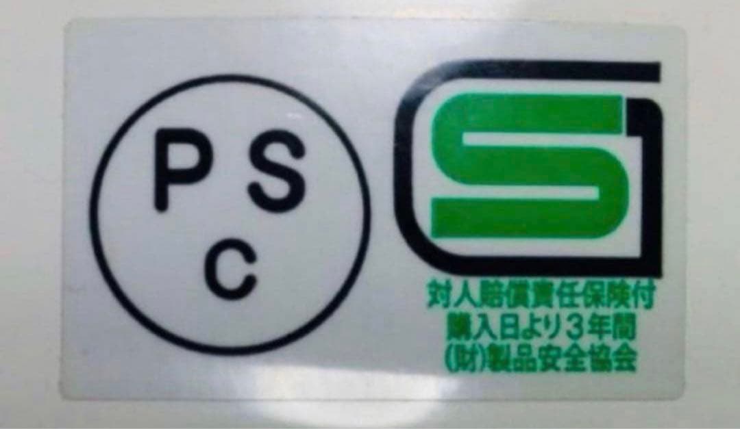 ビンテージヘルメット　耳当て付　ブコ　アーサーフルマー