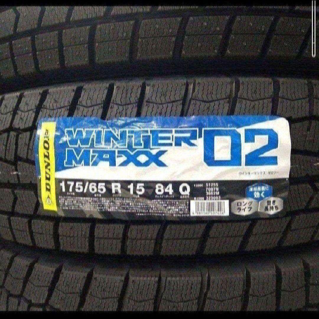 ■2025年製■ダンロップ WM02 175/65R15 4本