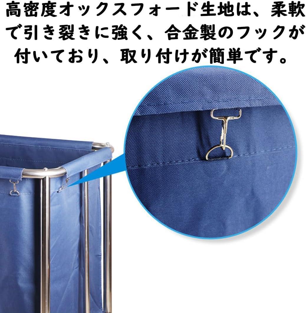 清掃カート ホテルリネンカート 90×65×80cm, 耐荷重150kg