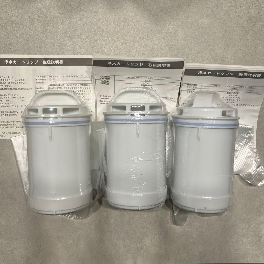 【新品未使用！】LOCCA SLIM-R 浄水カートリッジ3点セット