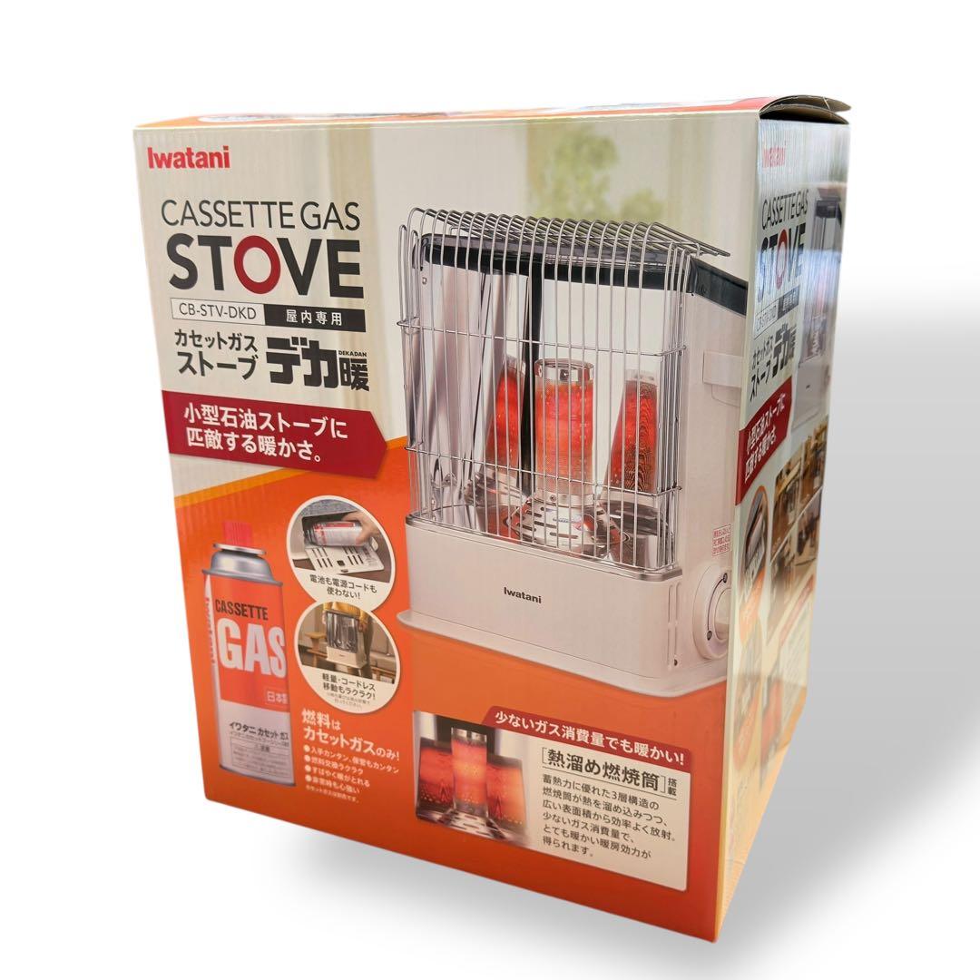 【新品未使用】イワタニ CB-STV-DKD カセットガスストーブ デカ暖