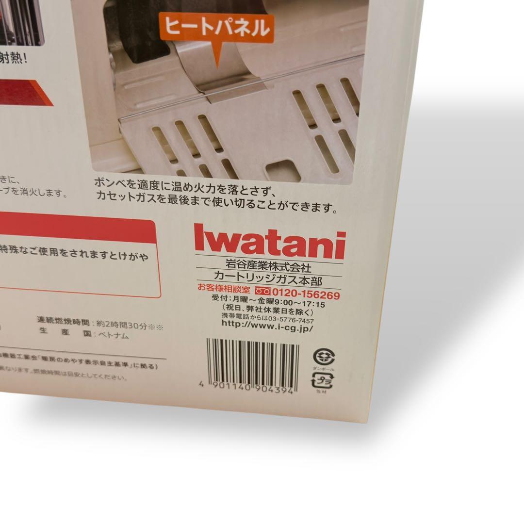 【新品未使用】イワタニ CB-STV-DKD カセットガスストーブ デカ暖