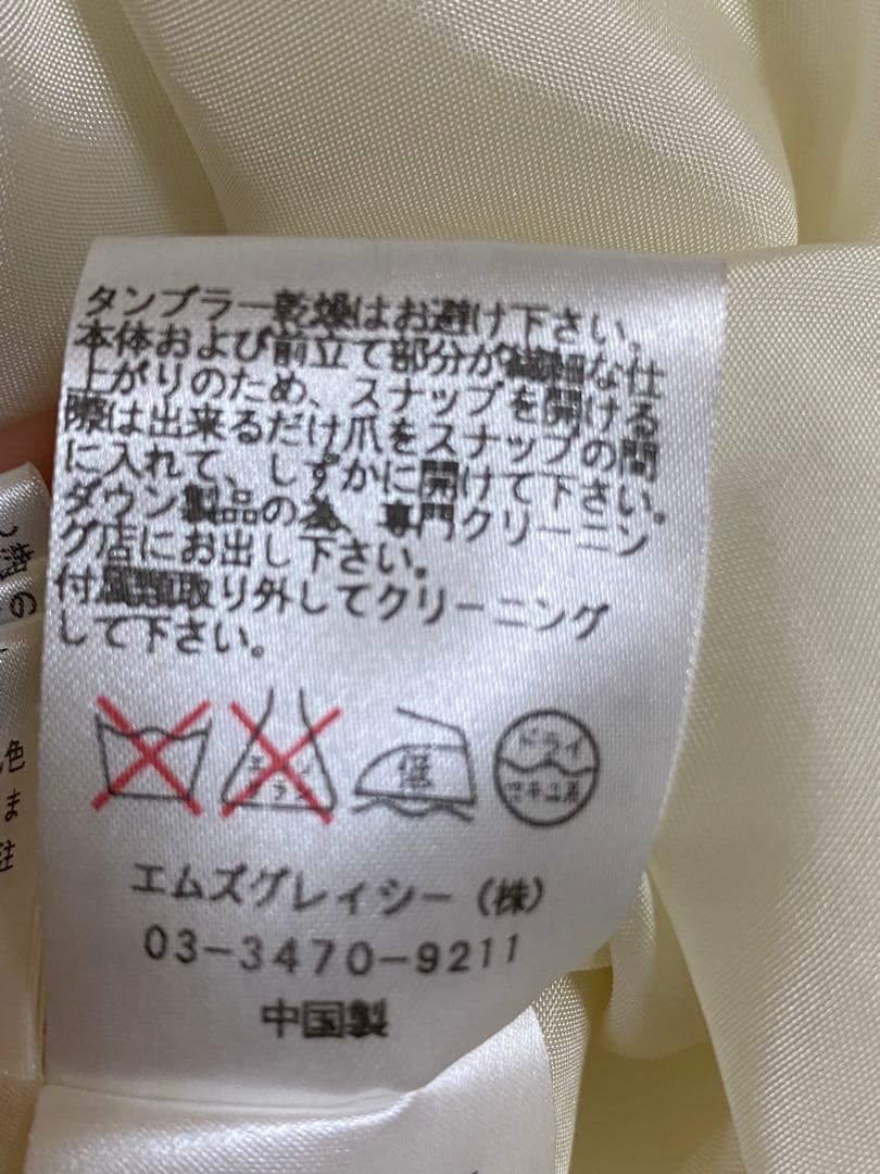 M'S GRACY ハウンドトゥース柄 ロングコート 38