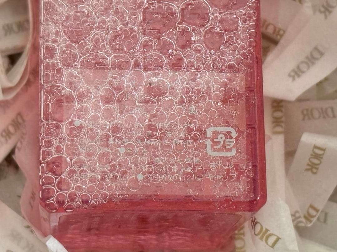 Dior 香水、ボディミルク、ルボール、シャワージェル４点まとめ売り