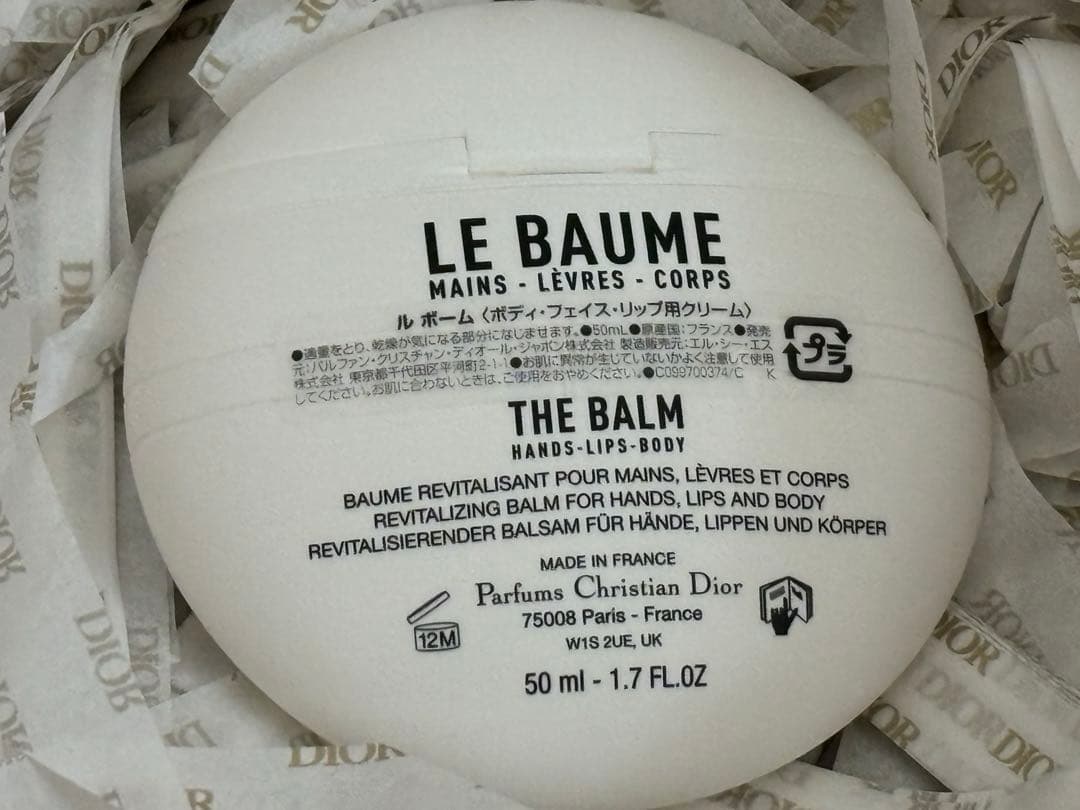 Dior 香水、ボディミルク、ルボール、シャワージェル４点まとめ売り