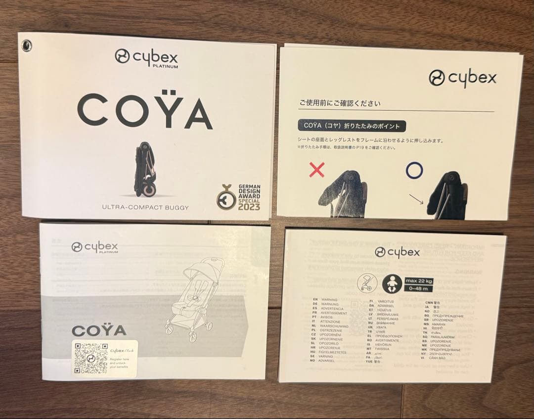 【限定品】サイベックス　コヤ　ジュウェルズオブネイチャー