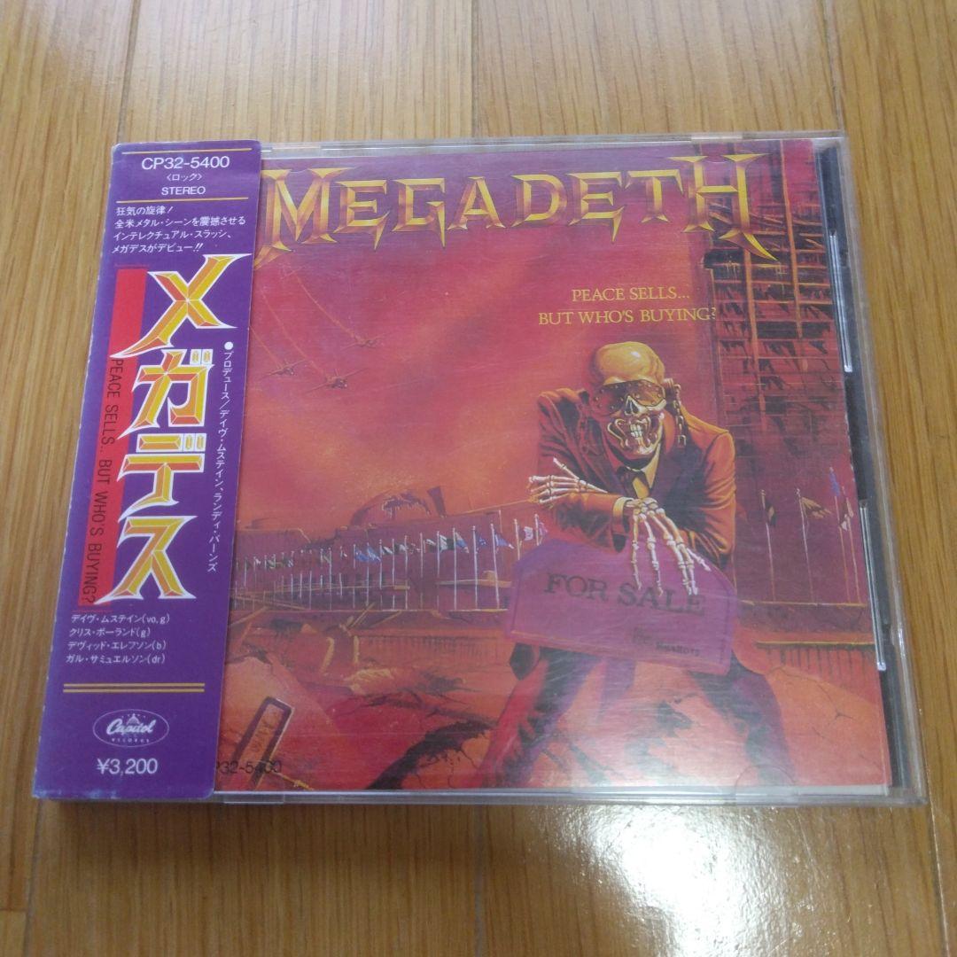 メガデス　 PEACE SELLS... BUT WHO'S BUYING?