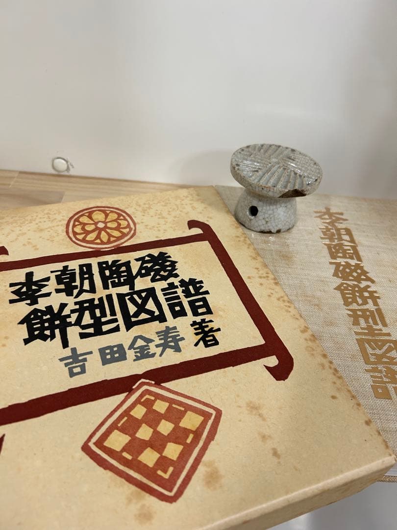 李朝餅型　白磁櫛目文