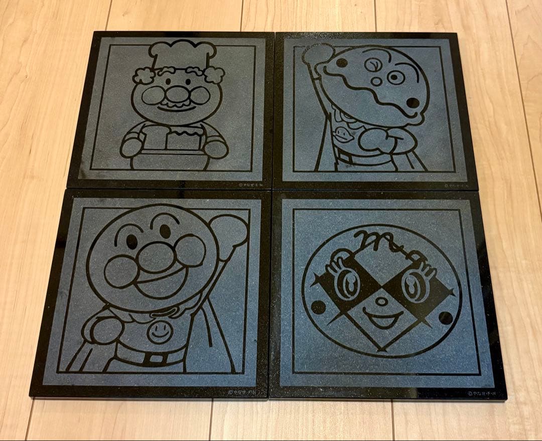 アンパンマン キャラクタータイル 4枚セット 御影石黒