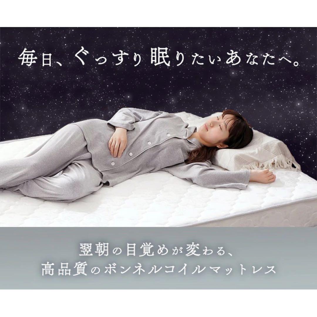 コイル マットレス セミダブル 寝具 布団 ベッド 同棲 引っ越し 引越 ニトリ