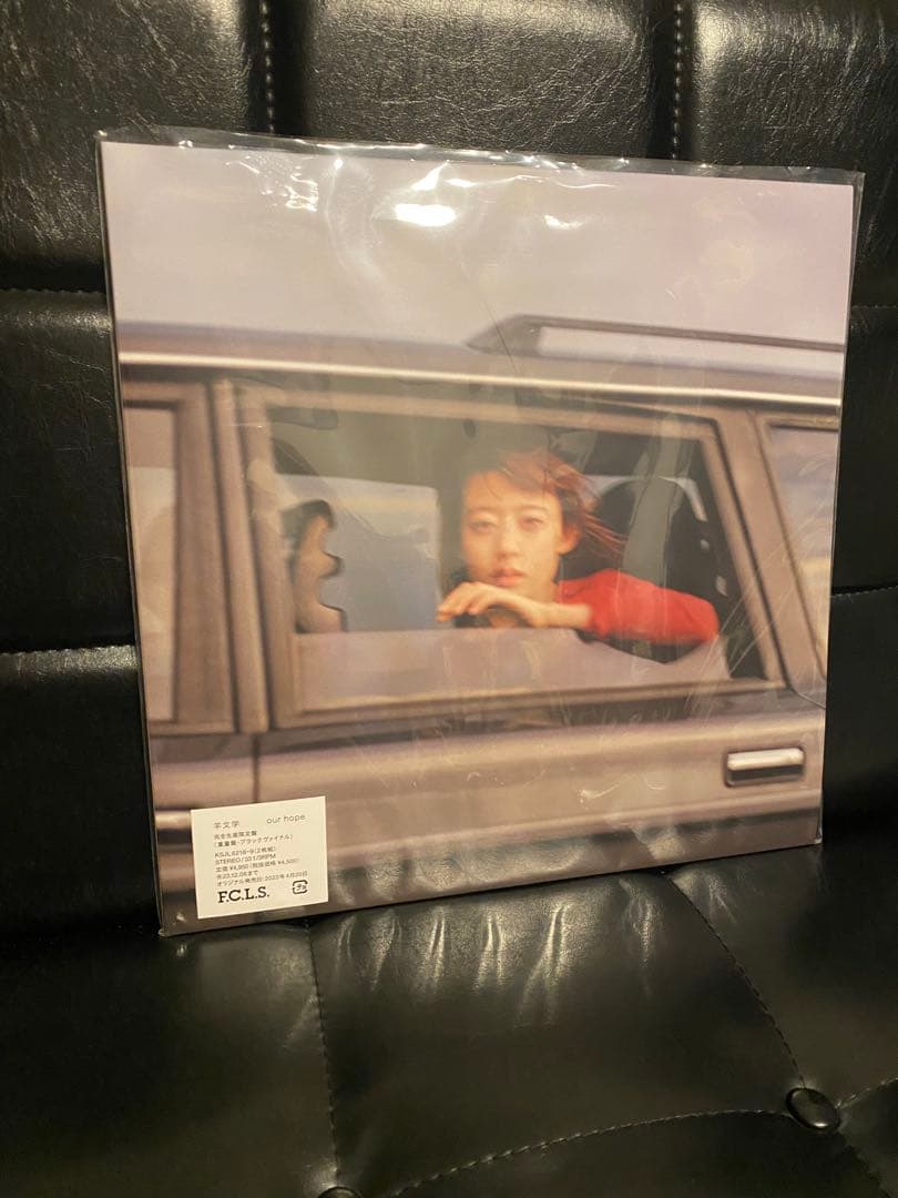 羊文学 「our hope」 完全生産限定盤 アナログレコード LP 新品未開封