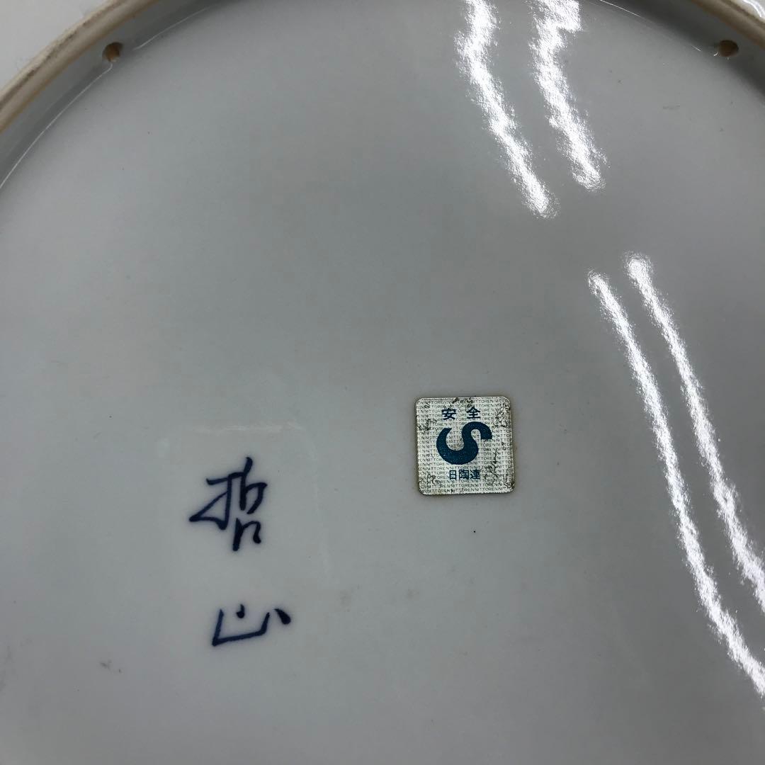 有田焼　哲山　大皿　飾り皿　骨董　アンティーク　昭和レトロ　直径約40cm