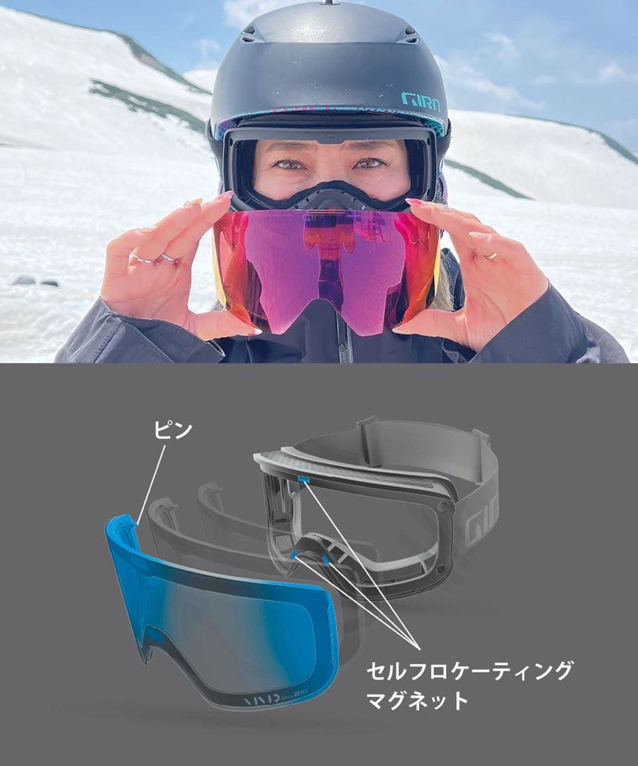SHU-様 スキー スノーボード ゴーグル GIRO AXIS