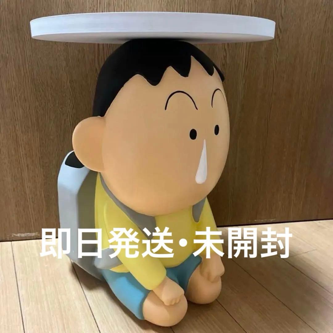 【即発送・未開封】クレヨンしんちゃん ボーちゃん ぼーちゃん サイドテーブル 机