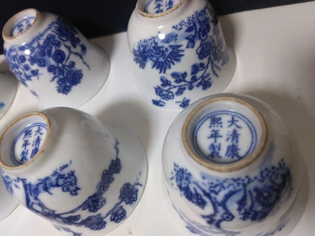 中国美術康凞神杯