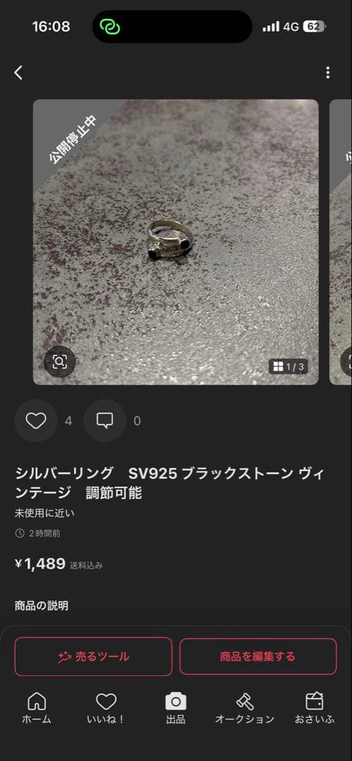 ロビ音様⭐︎専用