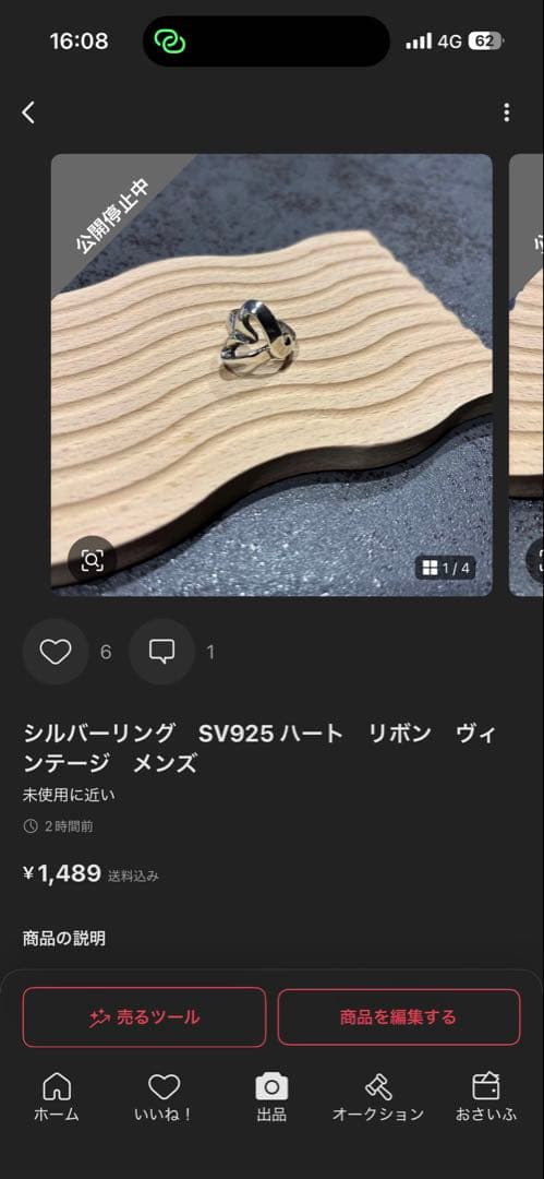 ロビ音様⭐︎専用