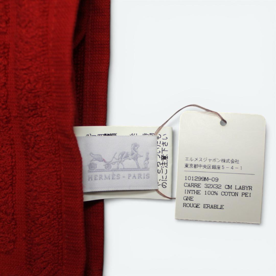 【未使用品】エルメス ハンドタオル ラビリンス 2枚セット 101299M