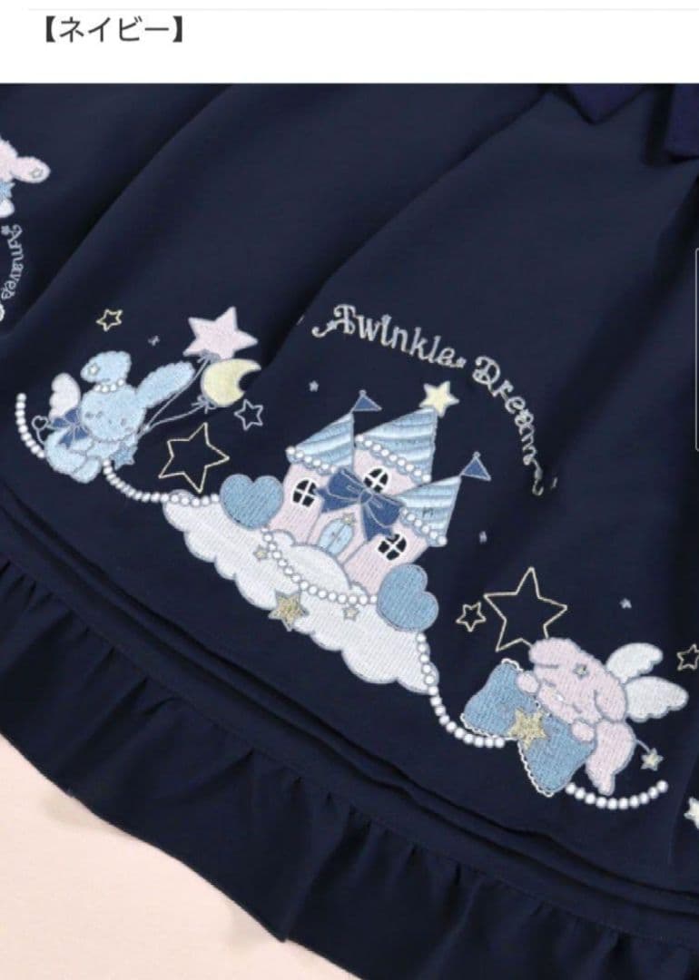 アマベル、Fairy Dreamジャンパースカート＆ブラウス