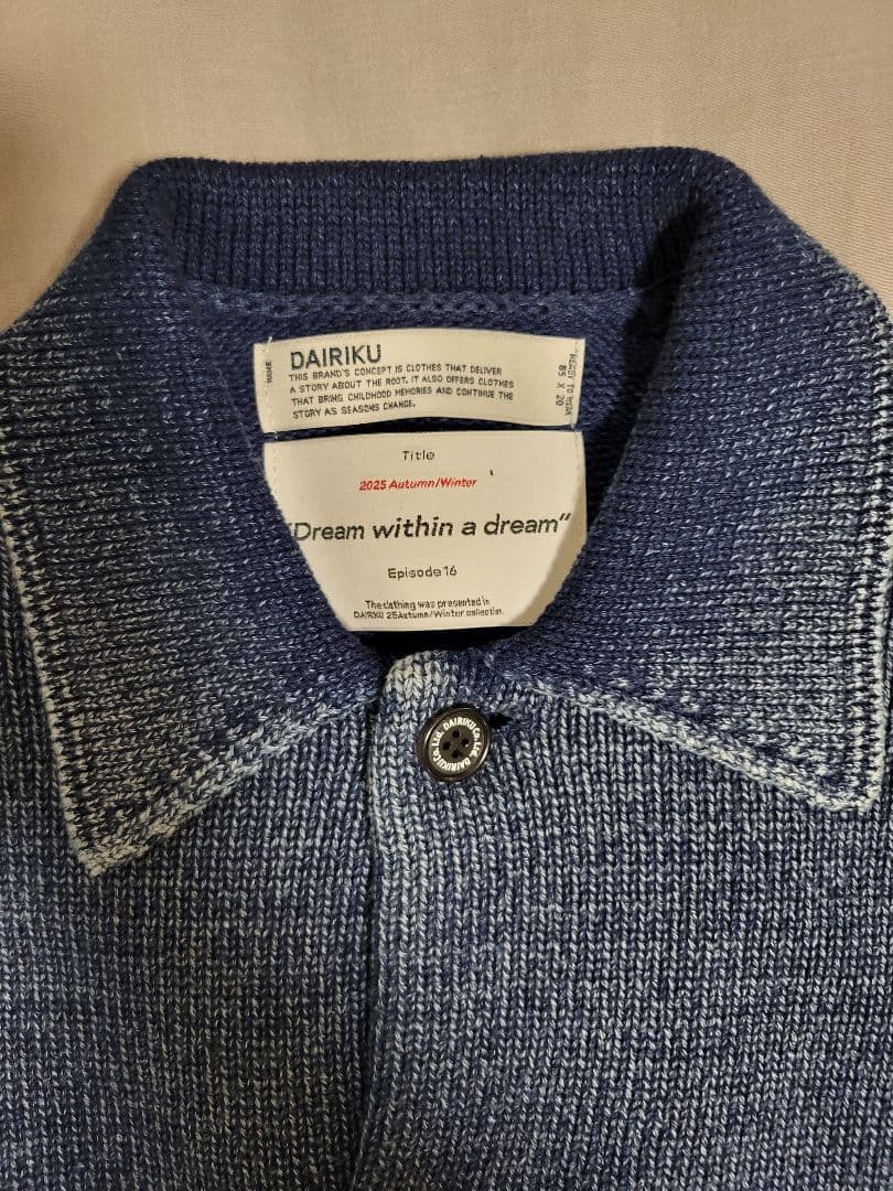 【最安値】DAIRIKU VINTAGE DYED KNIT JACKET
